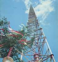 Warsaw radio mast in Konstantynów